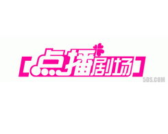 北京5ds五谛影视动画制作公司 数字艺术与影视教育的领航者