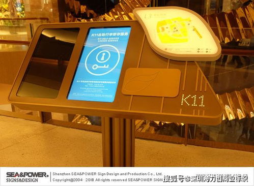 广州K11标识系统设计分享 数字智能标识与广告发布系统的融合创新